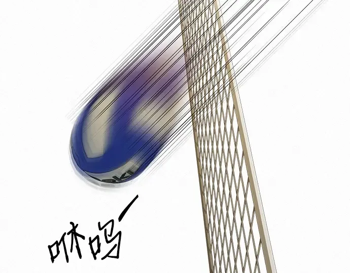 第87话 第13页
