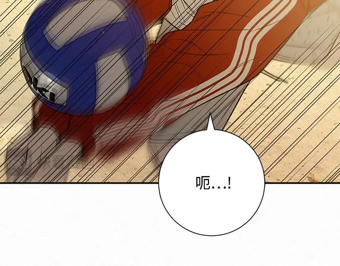 第87话 第17页