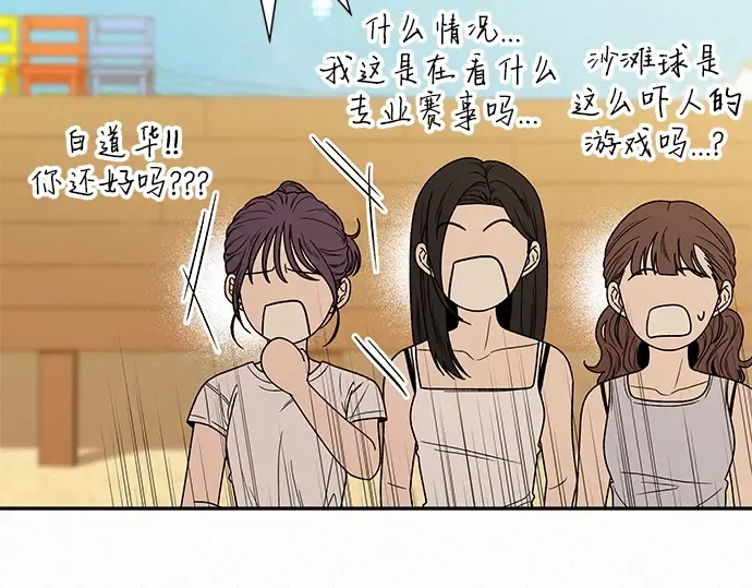 第87话 第19页