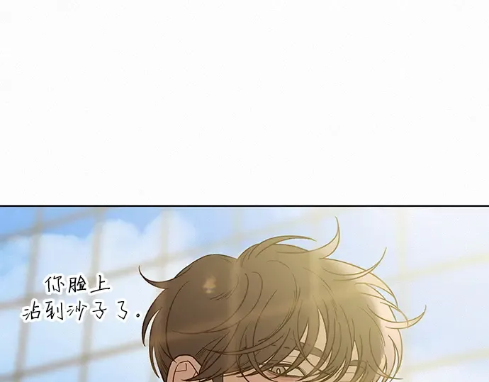 第87话 第30页
