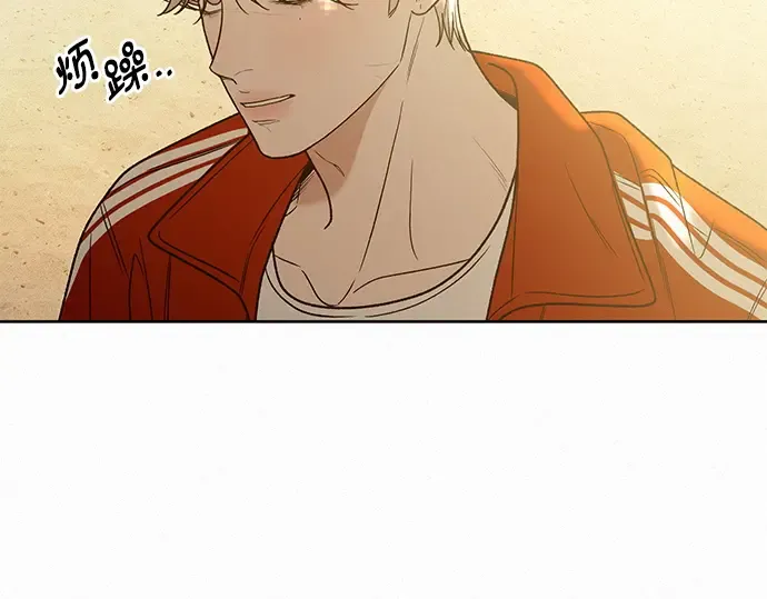 第87话 第33页