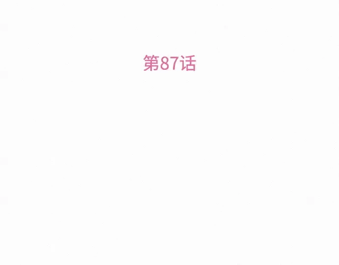 第87话 第36页