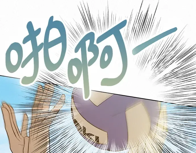第87话 第42页