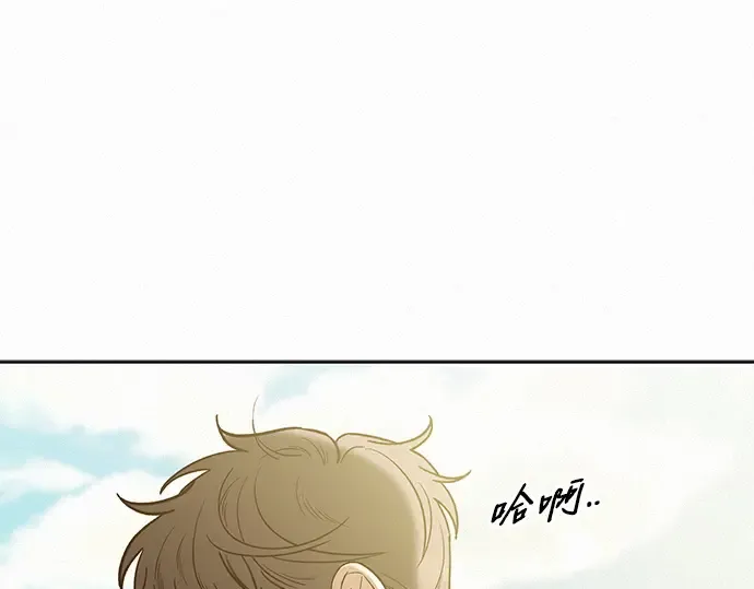 第87话 第45页