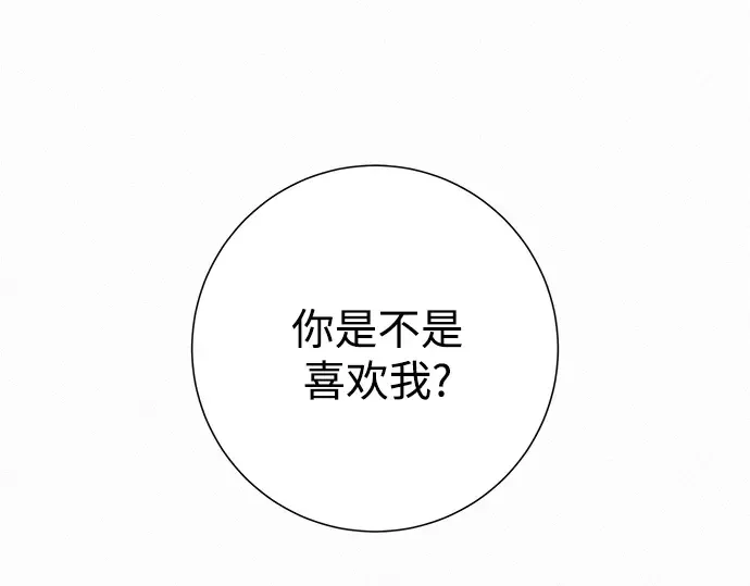 第87话 第49页