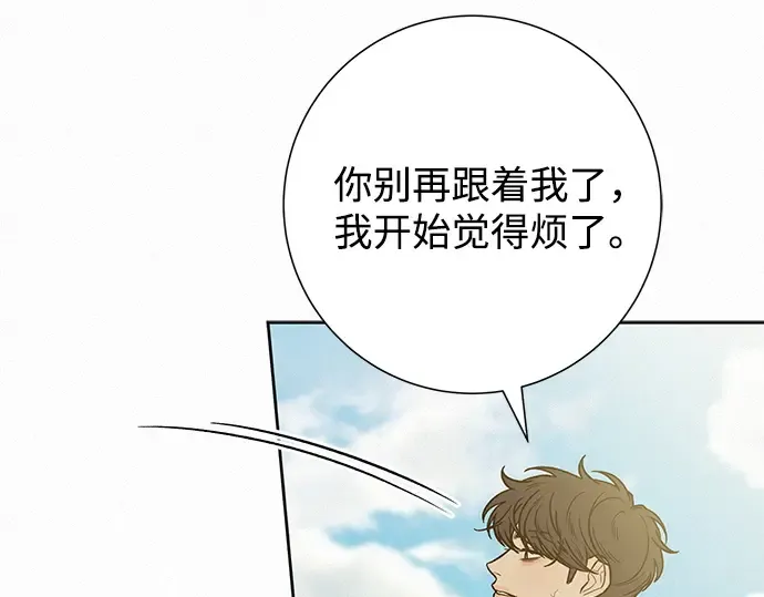 第87话 第55页