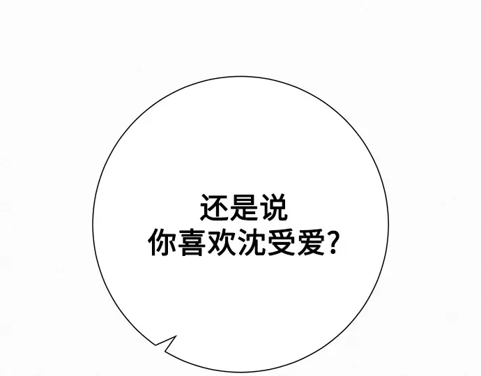 第87话 第60页