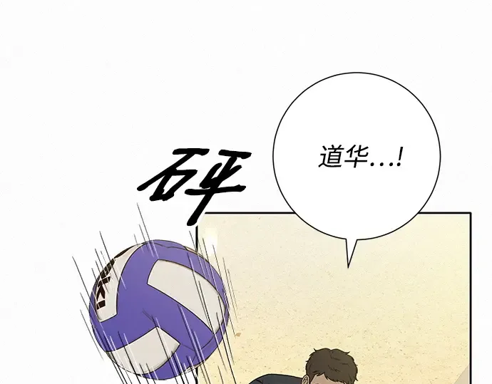 第87话 第63页