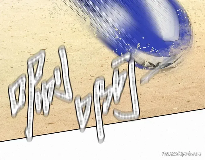 第87话 第72页
