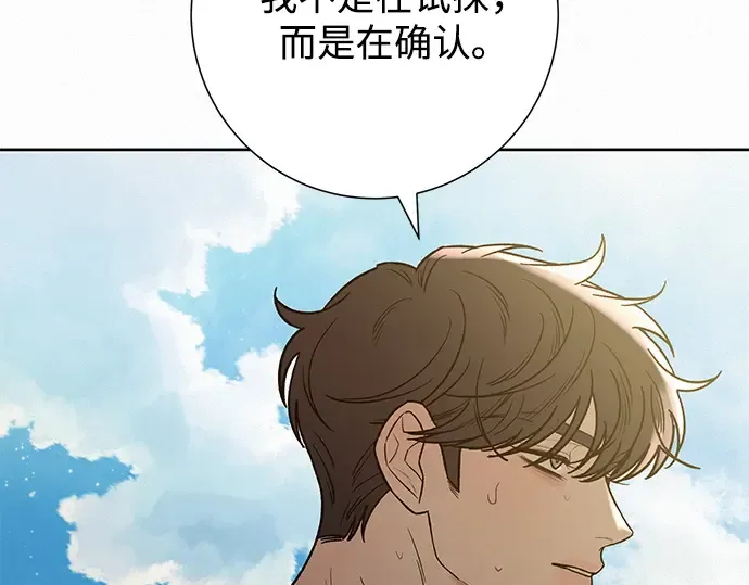第87话 第78页