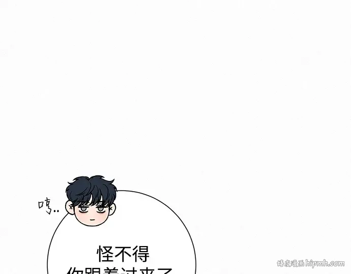 第87话 第80页
