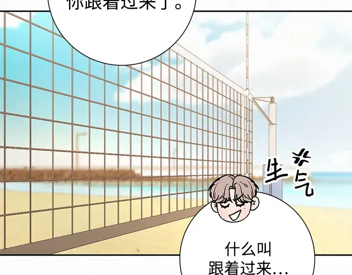 第87话 第81页