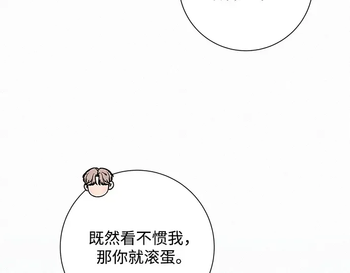 第87话 第82页