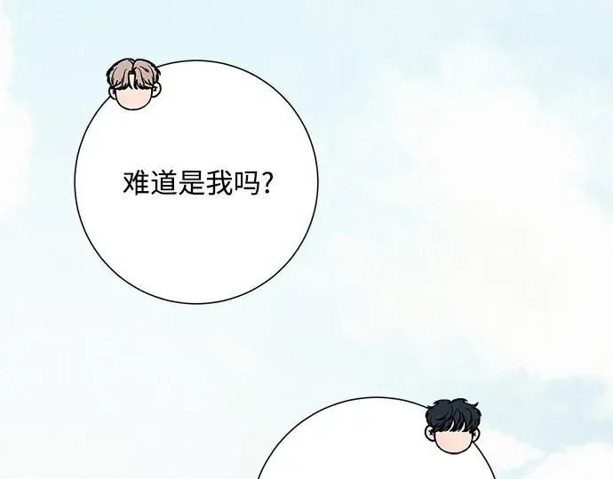 第87话 第84页