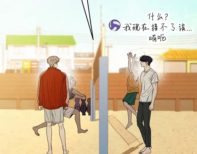 第87话 第86页