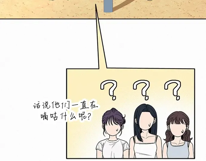第87话 第87页