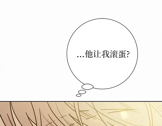 第87话 第89页