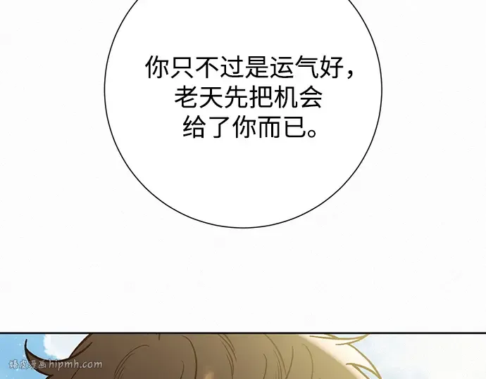 第87话 第96页