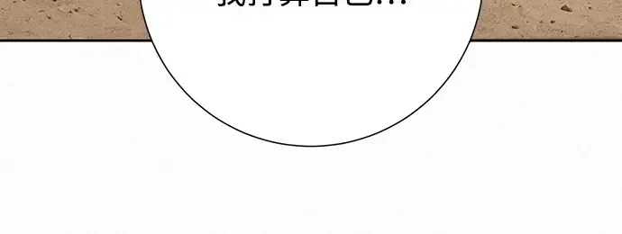 第87话 第101页