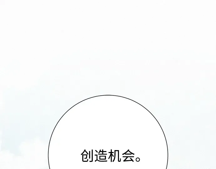 第87话 第102页