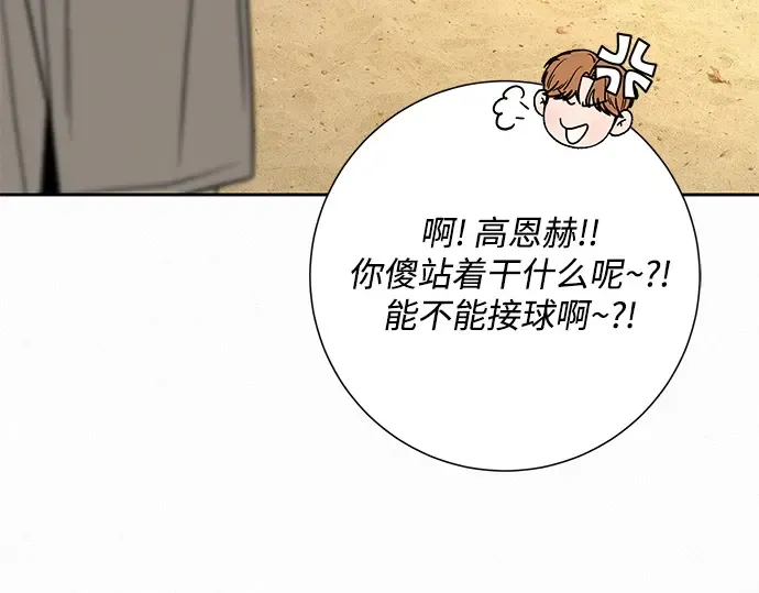 第87话 第108页