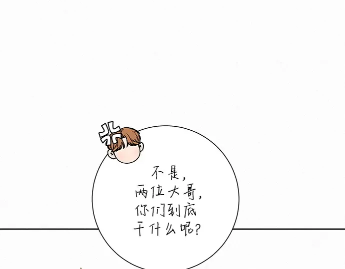 第87话 第109页