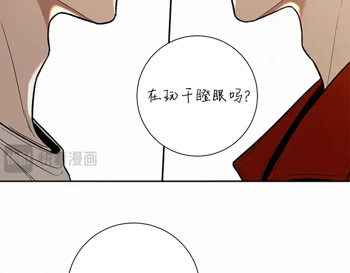 第87话 第111页