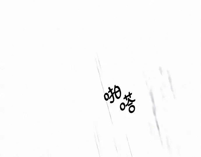 第87话 第117页