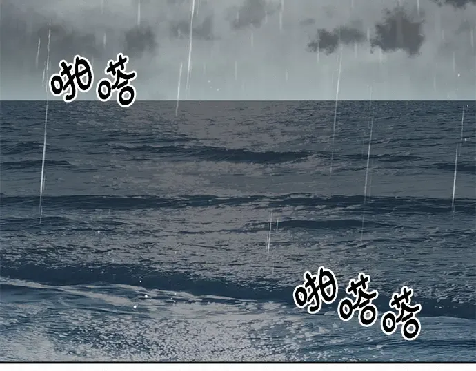 第87话 第119页