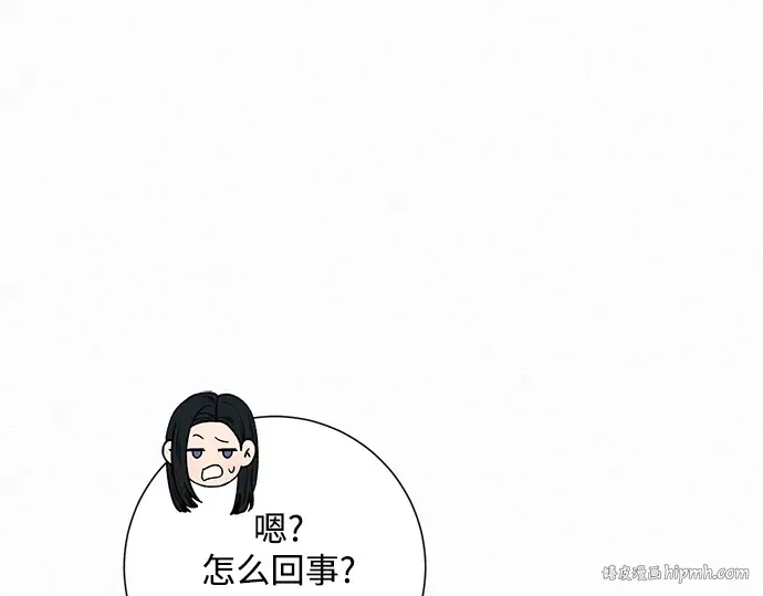 第87话 第120页
