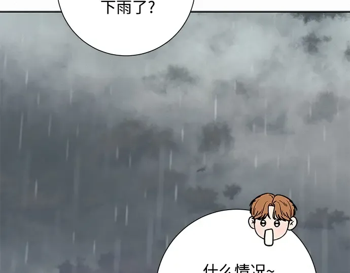第87话 第121页