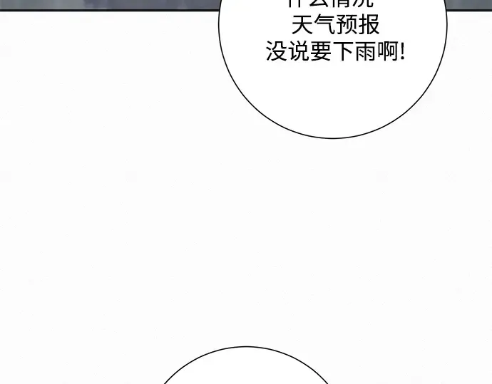 第87话 第122页
