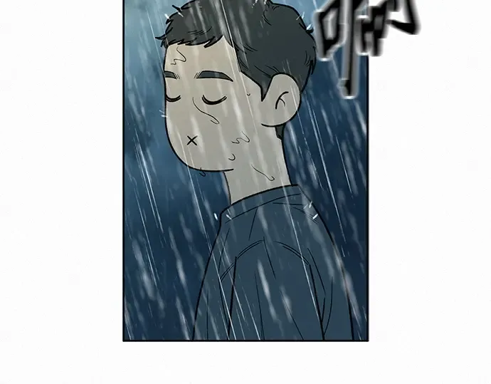 第87话 第126页