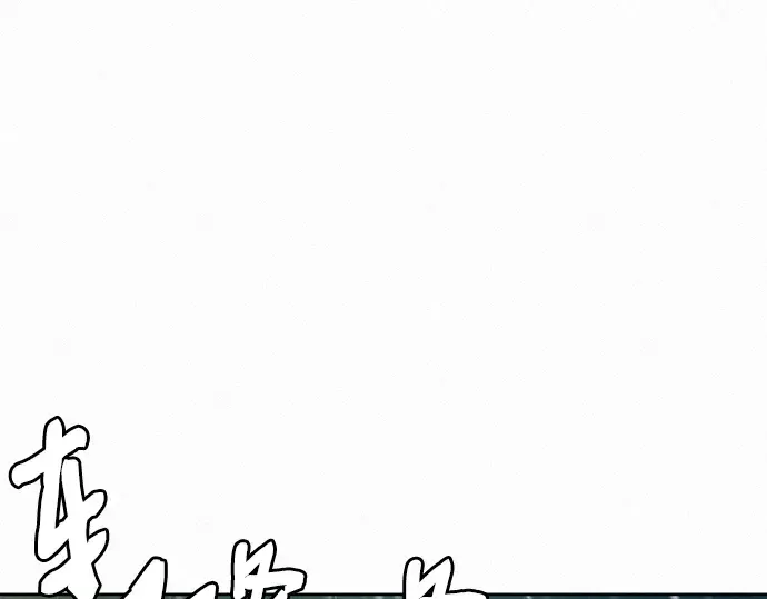 第87话 第127页