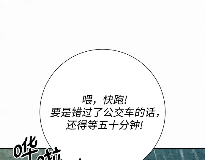 第87话 第130页
