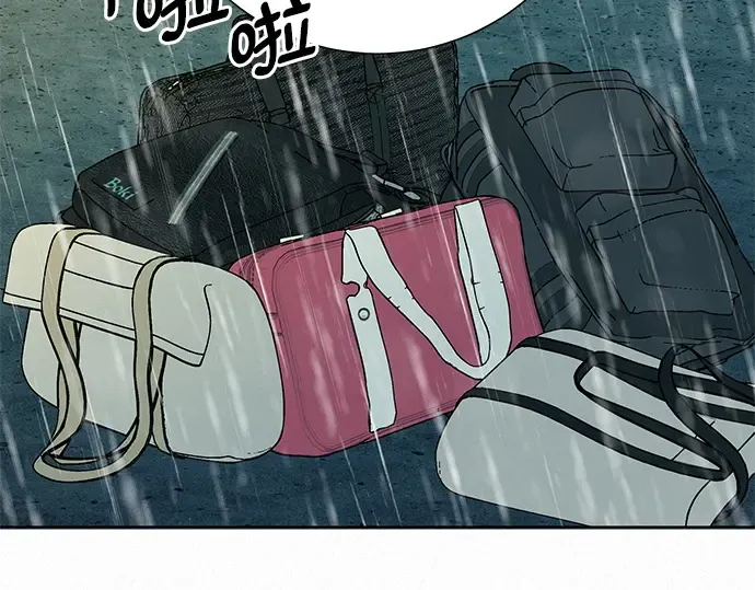 第87话 第131页