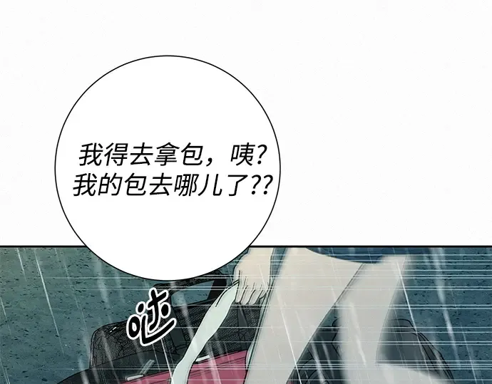 第87话 第132页