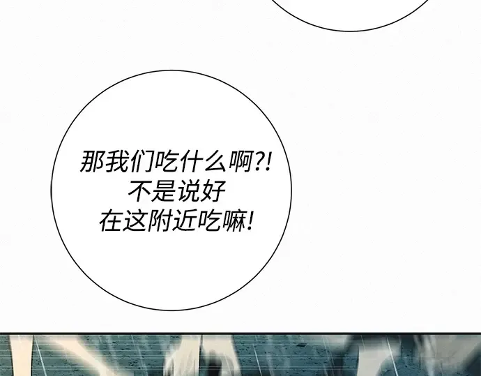 第87话 第134页