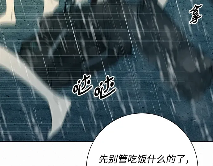 第87话 第135页