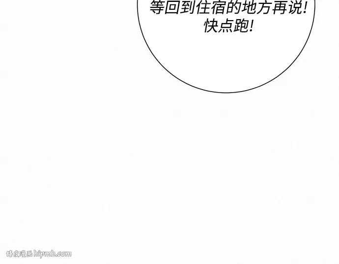 第87话 第136页