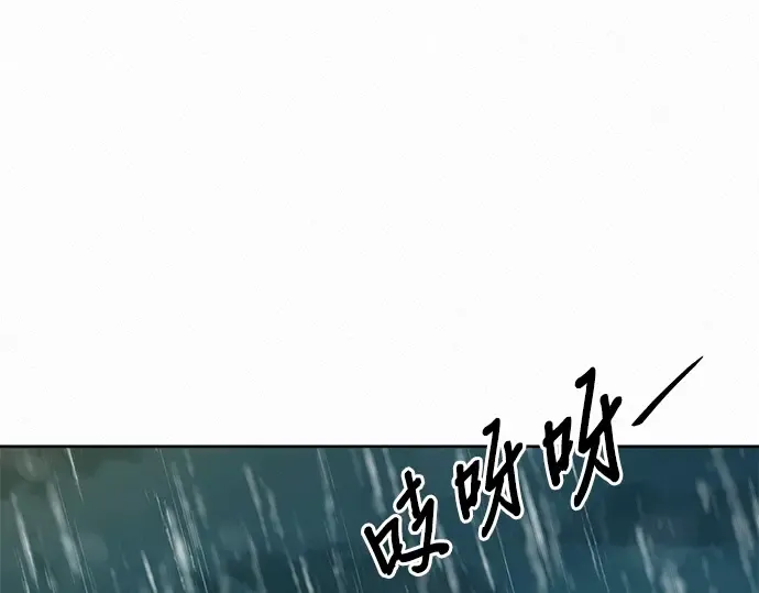 第87话 第137页