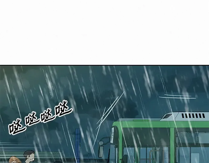 第87话 第139页