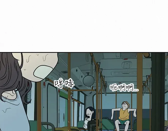 第87话 第141页