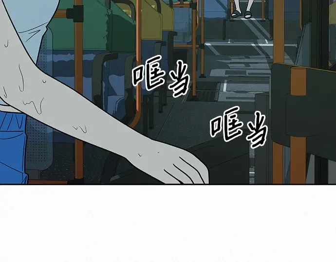 第87话 第142页