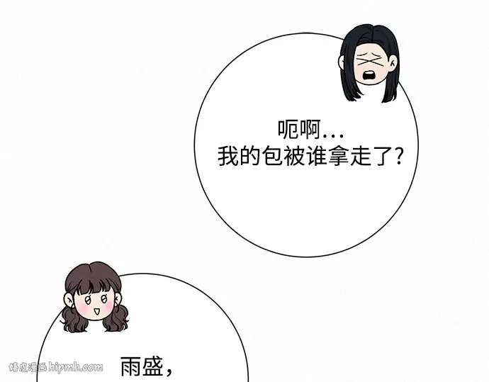 第87话 第144页