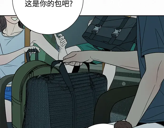 第87话 第145页