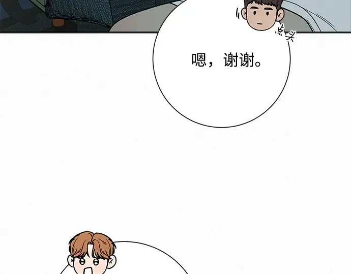 第87话 第146页