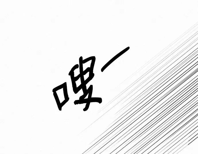 第87话 第149页