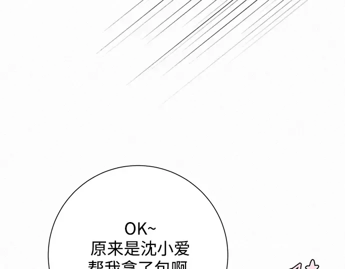 第87话 第150页