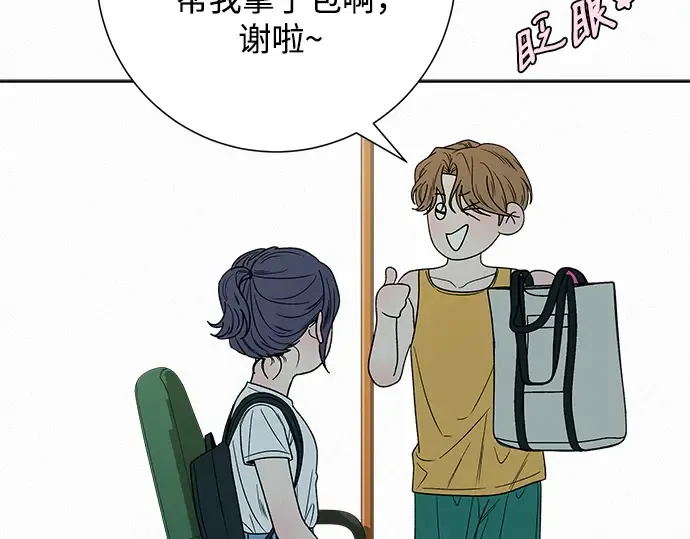 第87话 第151页